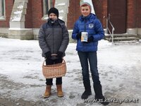 Zespół Szkół w Korczynie